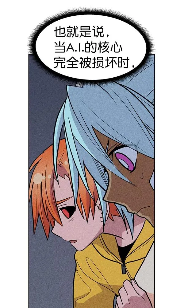 第36话 第4页