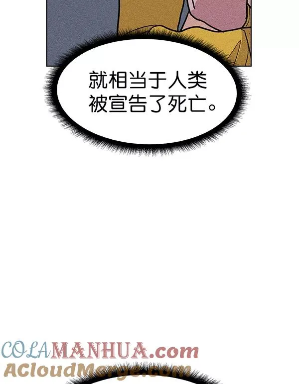 第36话 第5页