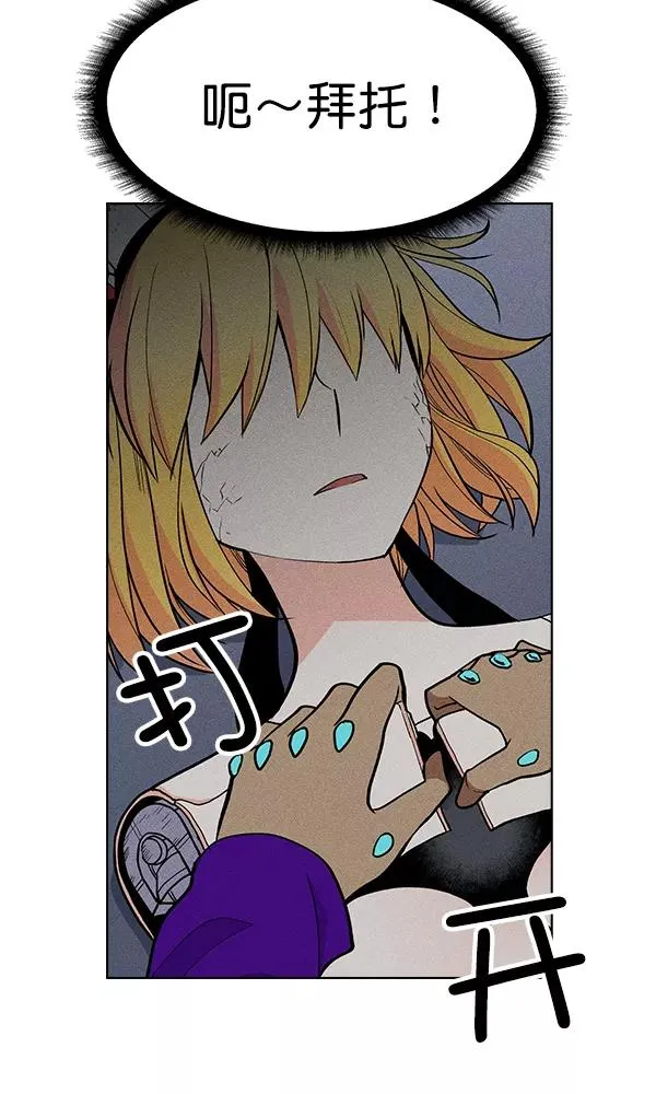 第36话 第6页
