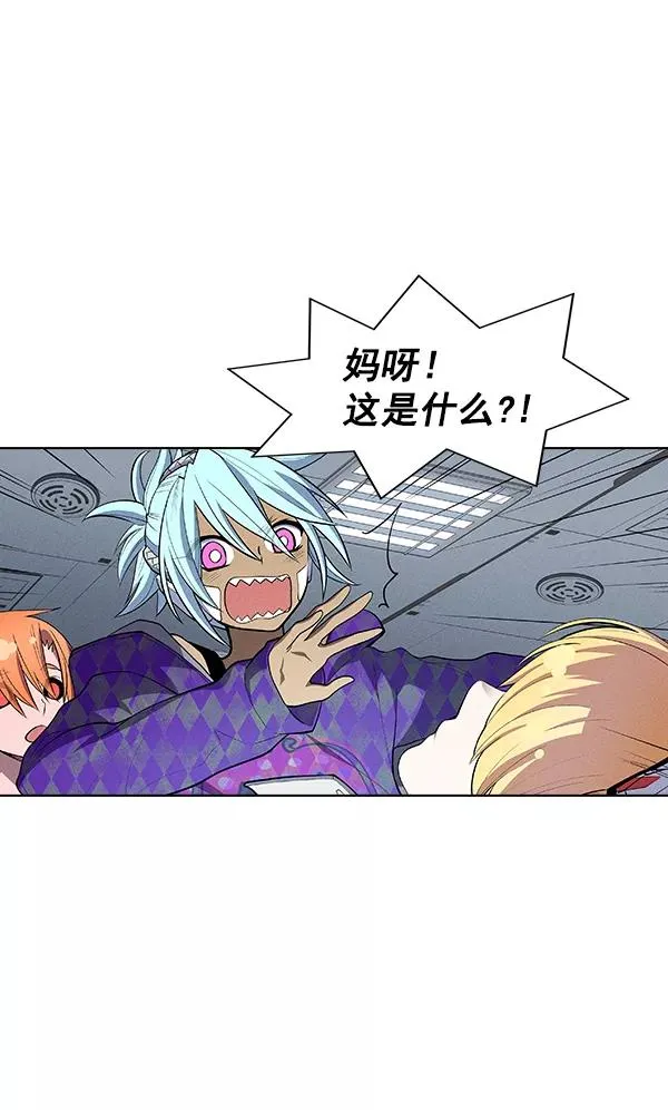 第36话 第8页