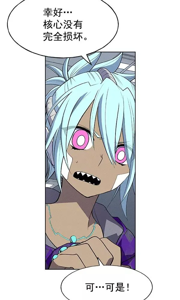 第36话 第10页
