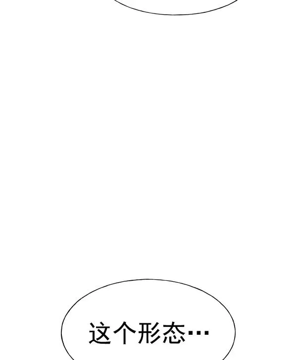 第36话 第11页