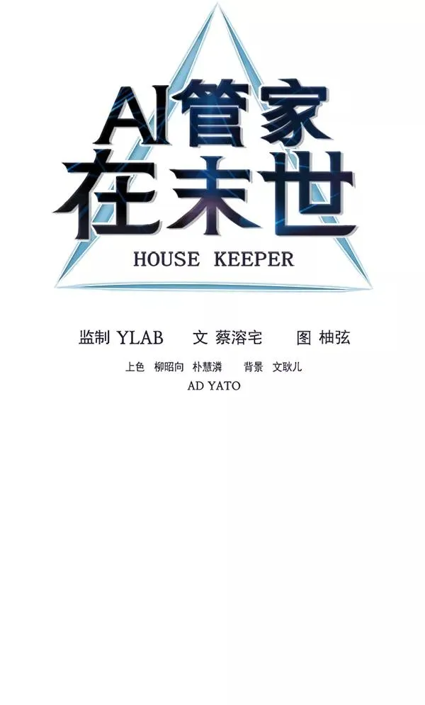 第36话 第14页