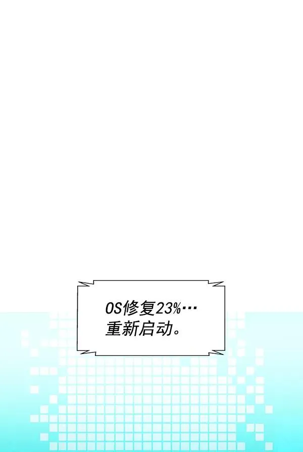 第36话 第15页