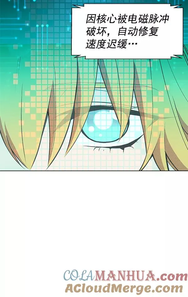 第36话 第17页