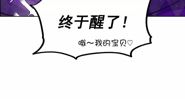 第36话 第24页