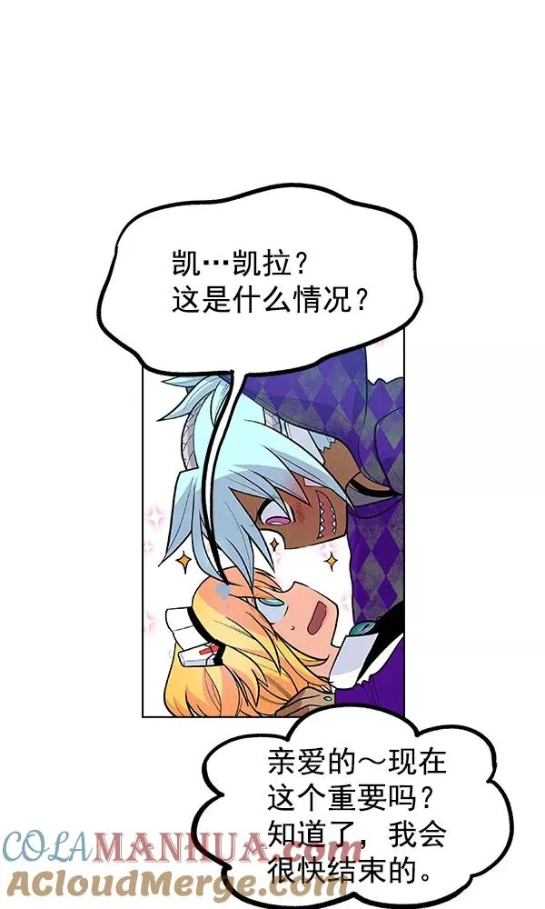 第36话 第25页