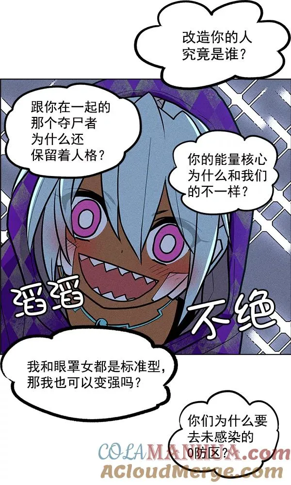 第36话 第29页