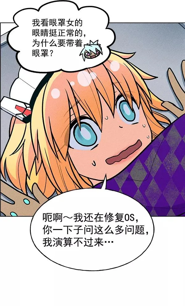 第36话 第31页