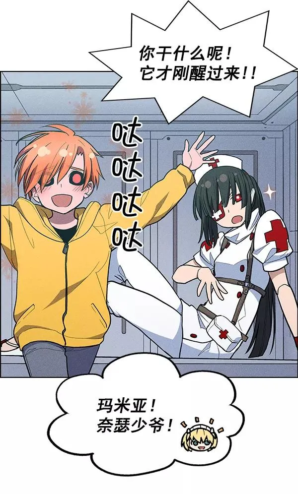 第36话 第34页