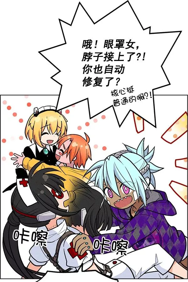 第36话 第36页