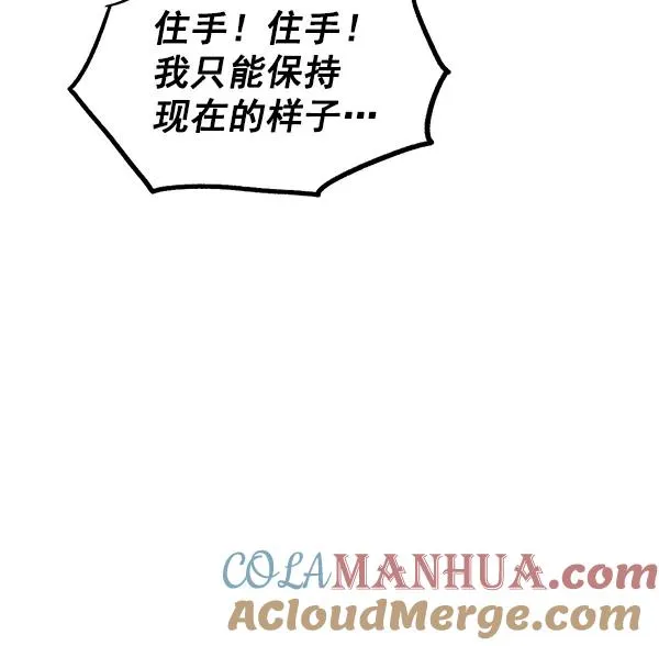 第36话 第37页