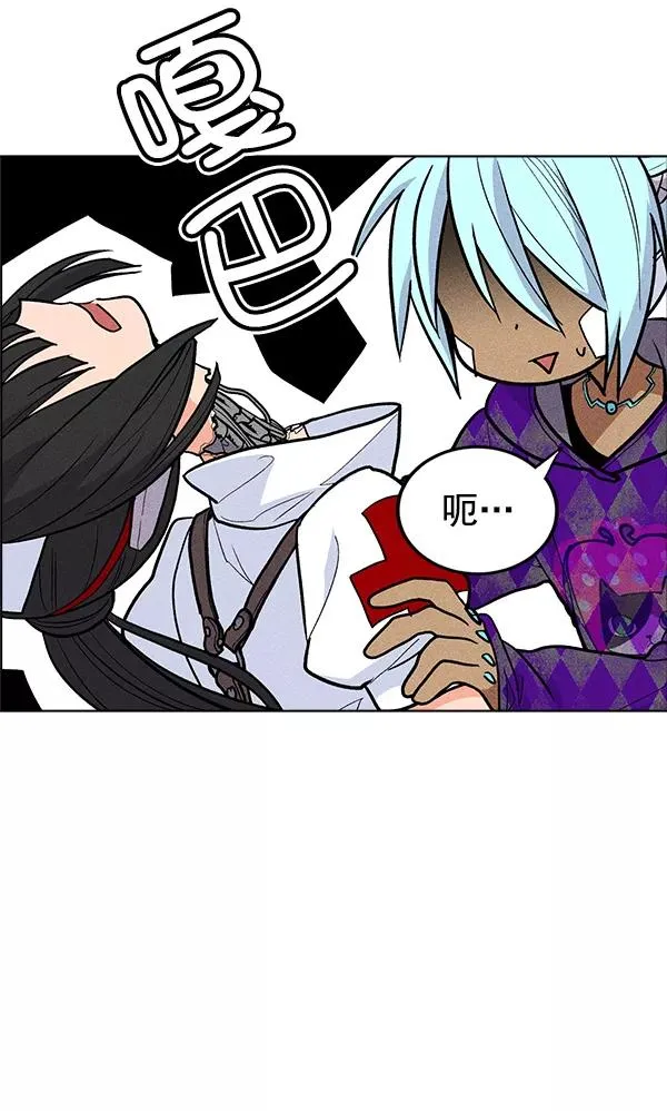第36话 第38页