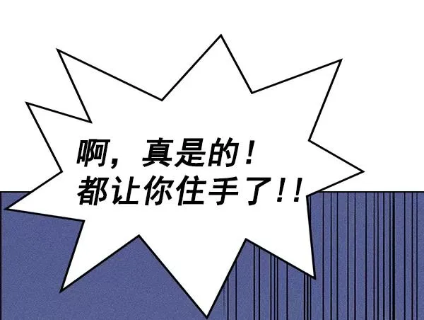 第36话 第39页