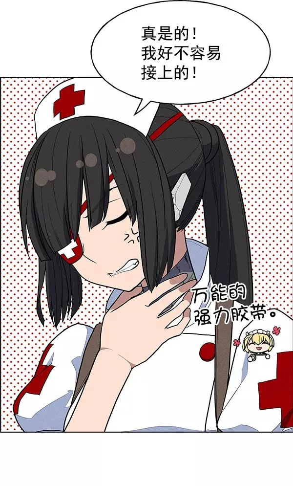 第36话 第42页