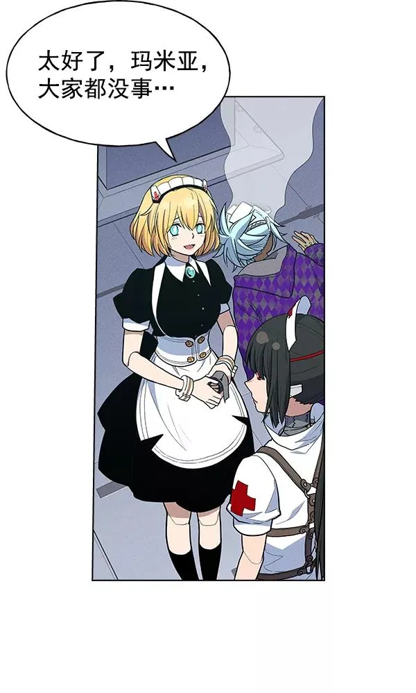 第36话 第44页