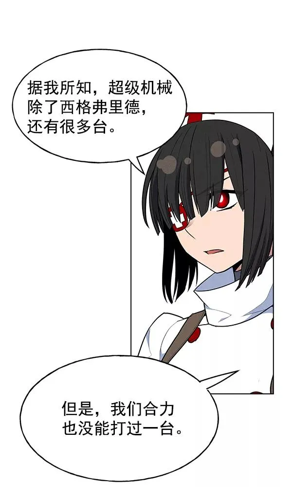 第36话 第48页
