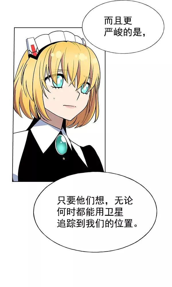 第36话 第50页