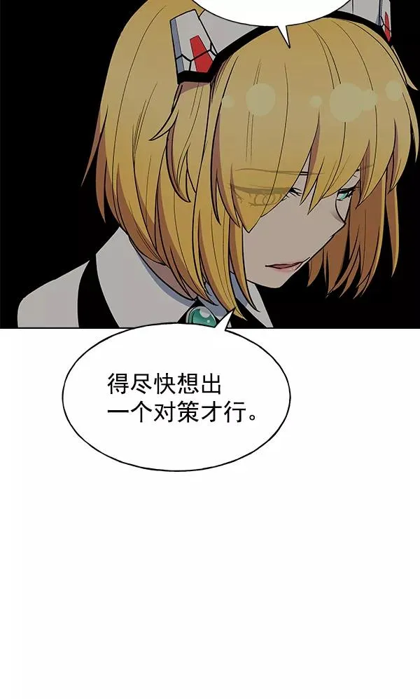 第36话 第52页