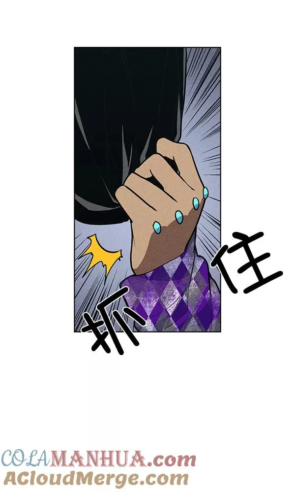 第36话 第53页