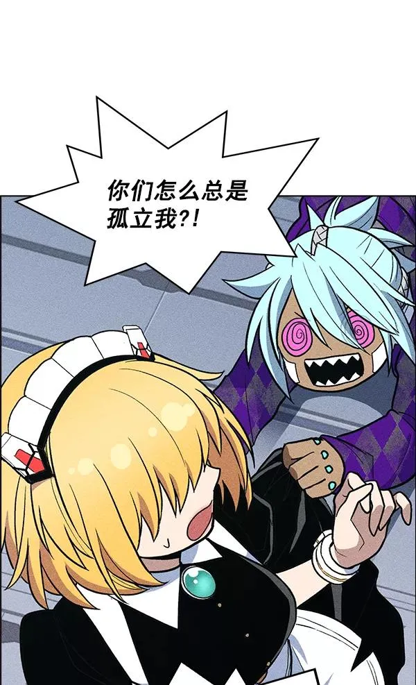 第36话 第54页