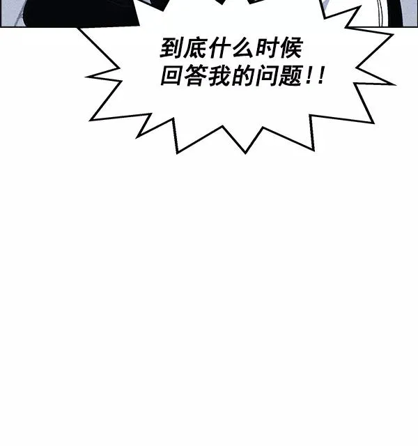 第36话 第55页