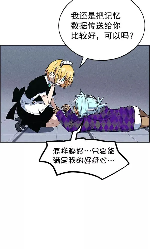 第36话 第58页
