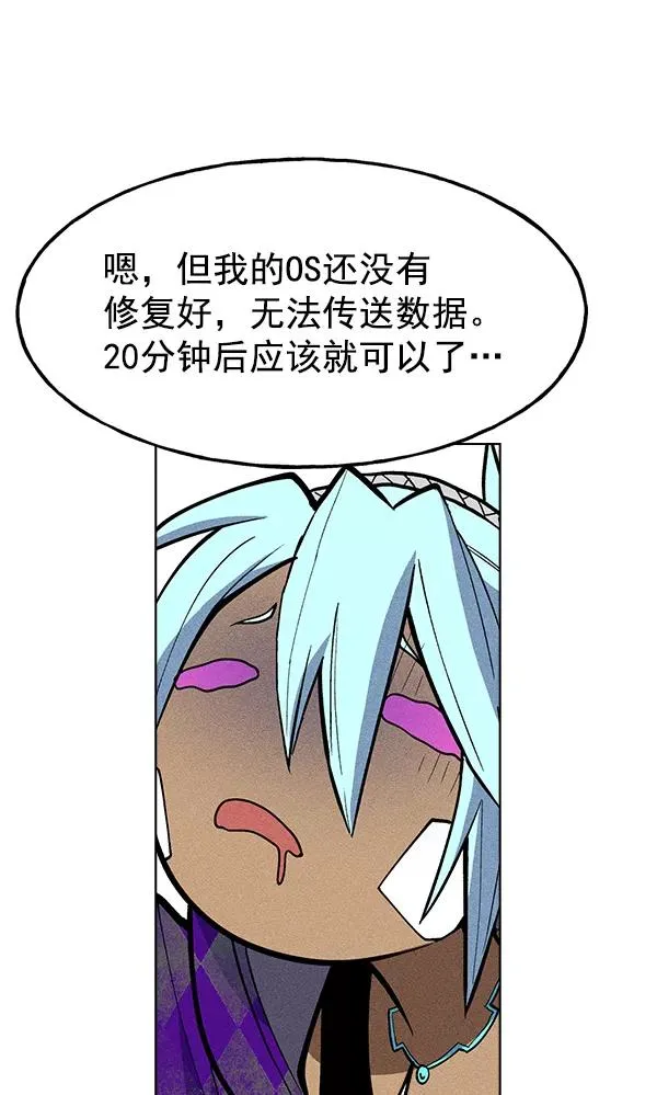第36话 第59页