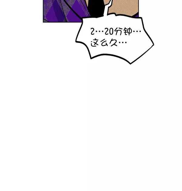 第36话 第60页