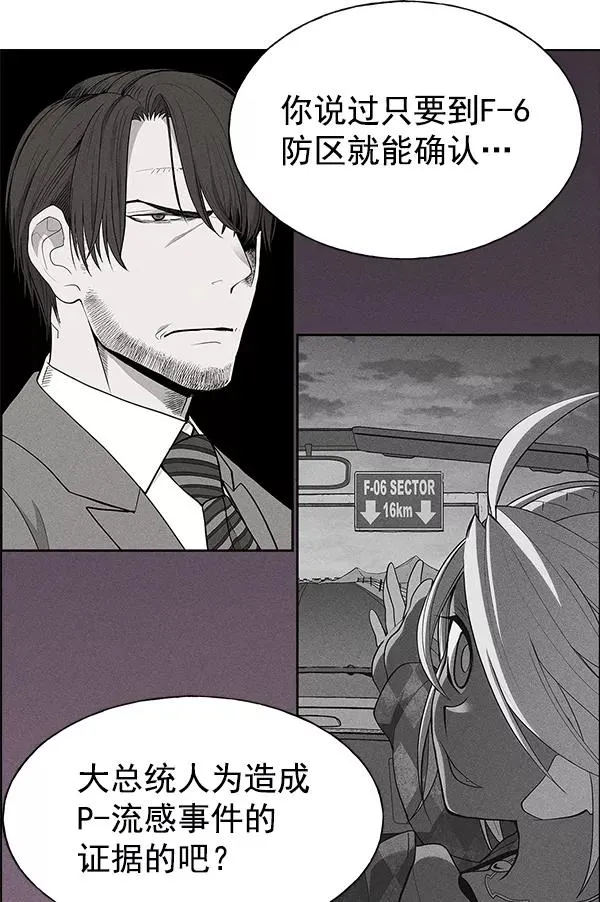 第36话 第63页