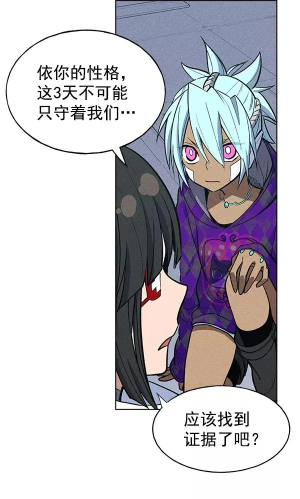 第36话 第66页
