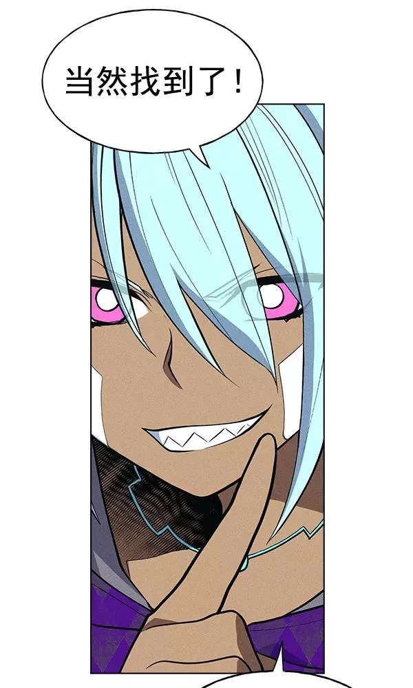 第36话 第68页
