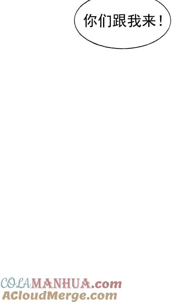 第36话 第69页