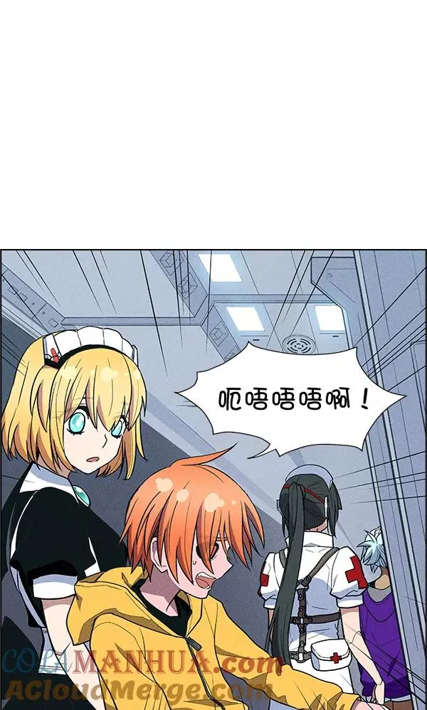 第36话 第73页