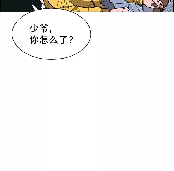 第36话 第74页