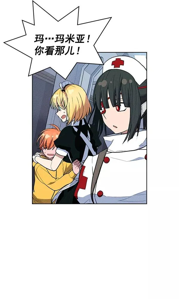 第36话 第75页