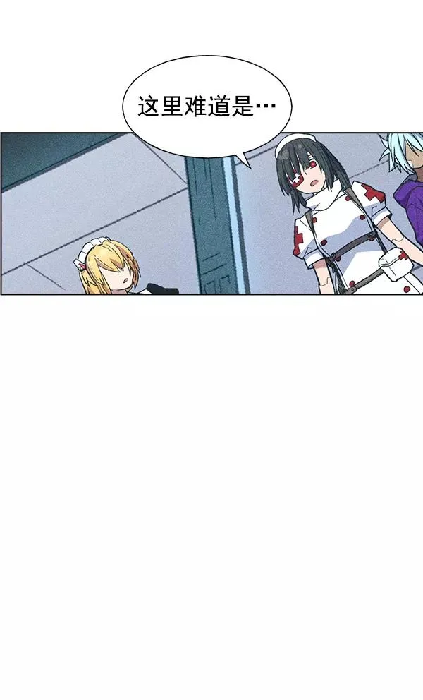 第36话 第76页