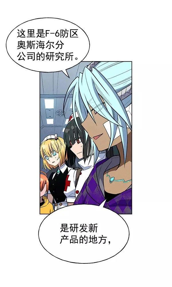 第36话 第78页