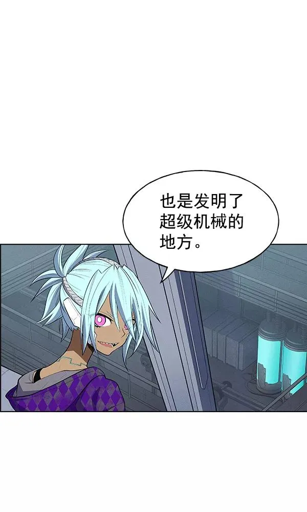 第36话 第79页