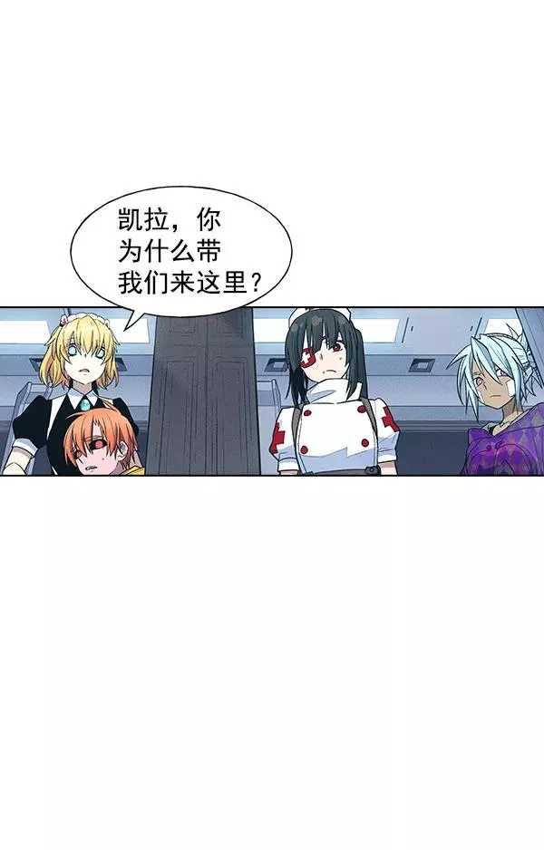 第36话 第80页