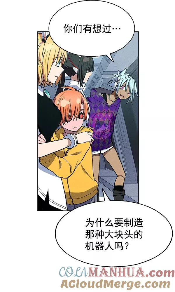 第36话 第81页