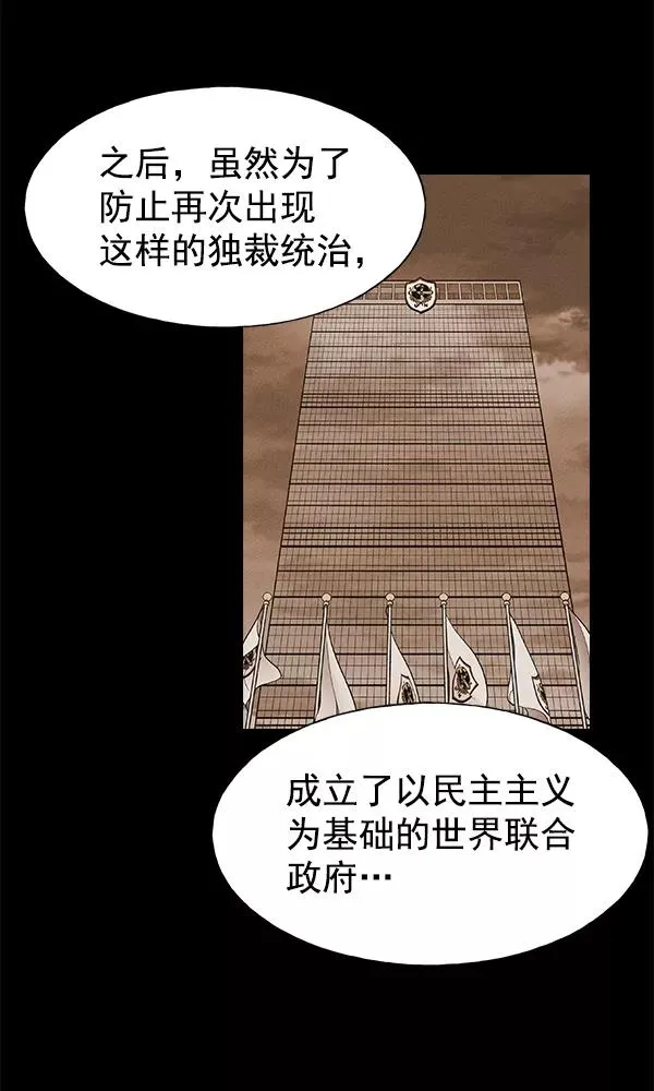 第36话 第84页
