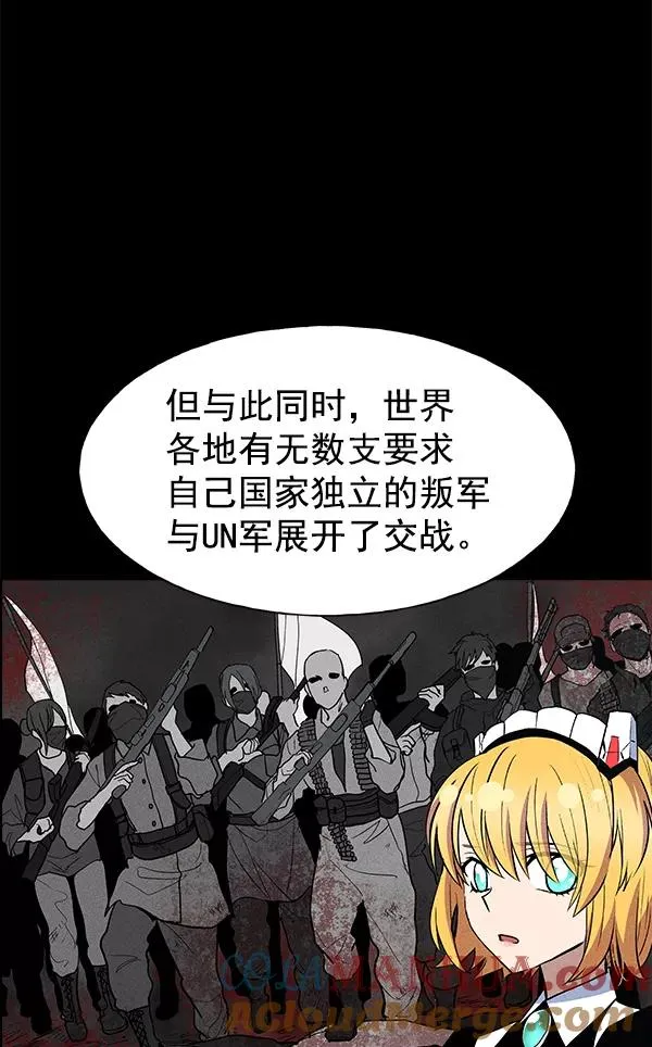 第36话 第85页