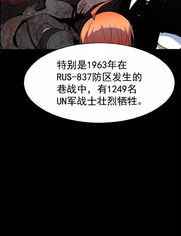 第36话 第86页