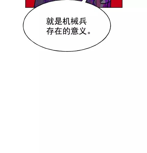 第36话 第90页