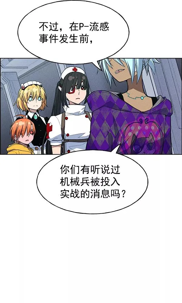 第36话 第91页