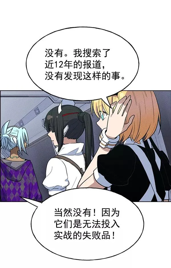 第36话 第92页