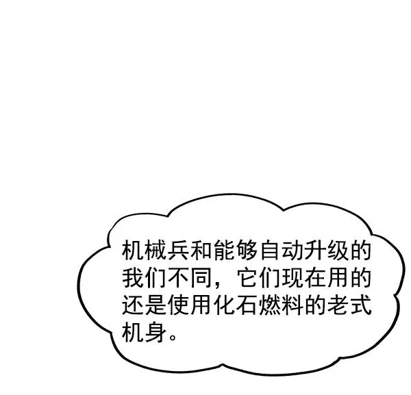 第36话 第94页