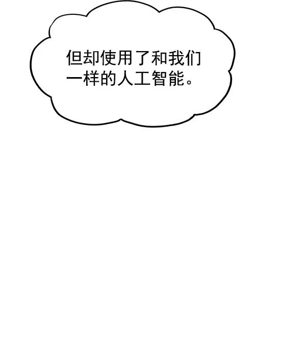 第36话 第96页