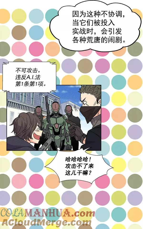 第36话 第97页